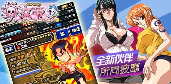 征服歪歪漫画手游世界，首页登录与游戏攻略