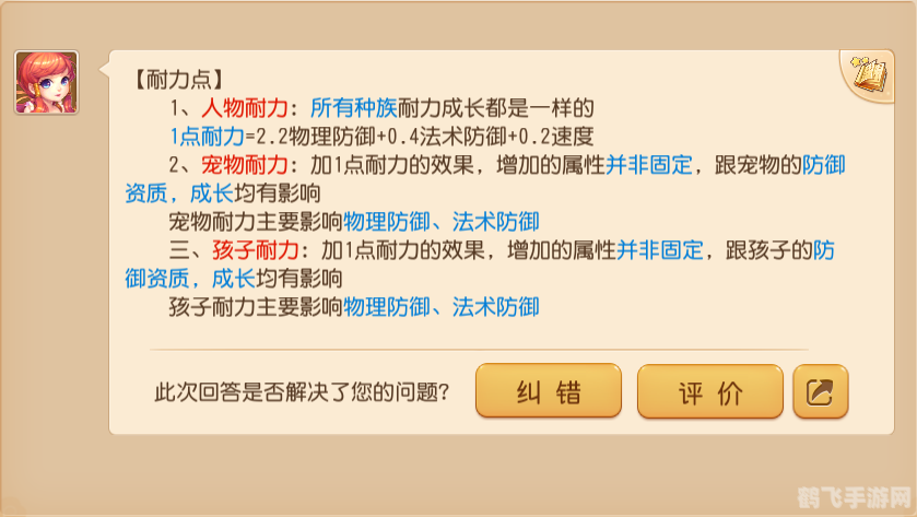 百词斩估分器，手游玩家的词汇进阶利器