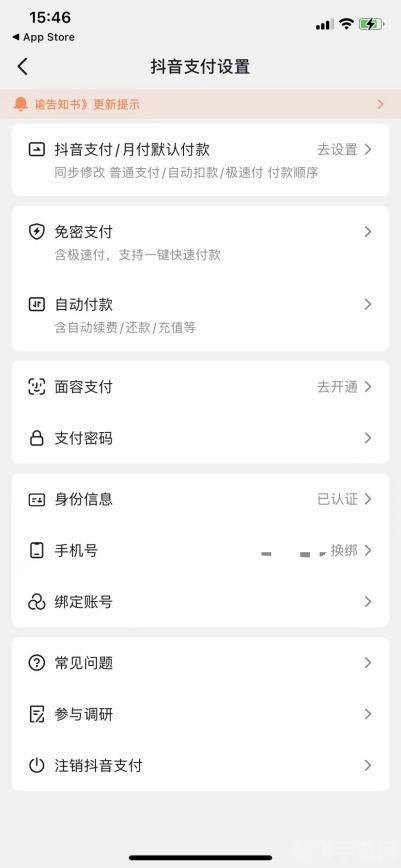 抖音极速版邀请码怎么填,攻略抖音极速版邀请码填写指南，轻松领取奖励！