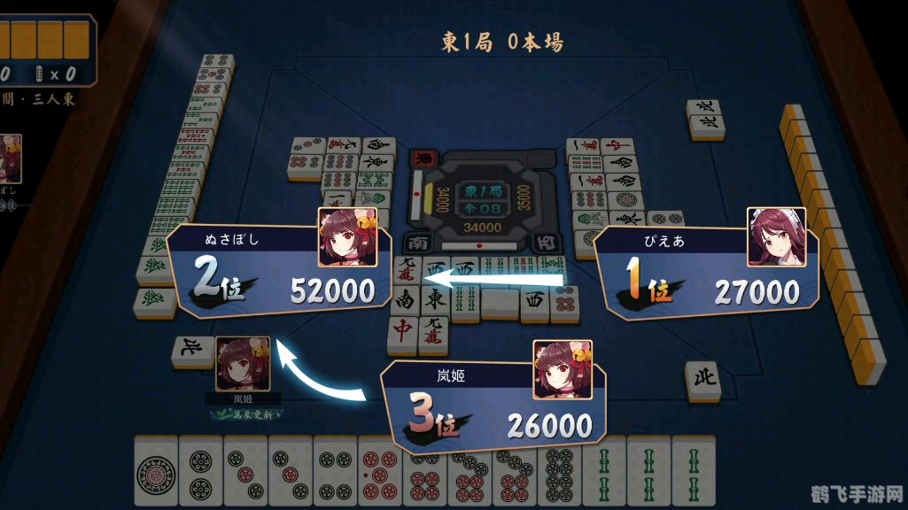 雀帝6存档,雀帝6手游攻略,成为雀神的必经之路