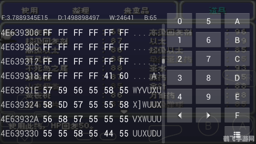 内码转换器,手游数据转换利器