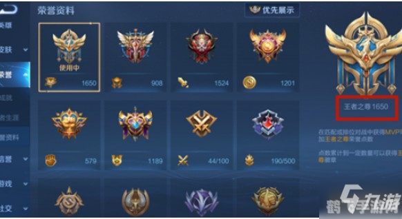 梦少教程网,王者荣耀手游高阶攻略，如何成为战场上的MVP