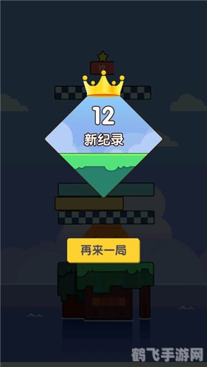 3456小游戏高手进阶攻略,玩转手游,轻松登顶!