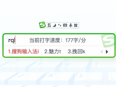 智能陈桥五笔引领你掌握五笔输入,游戏操作更便捷!