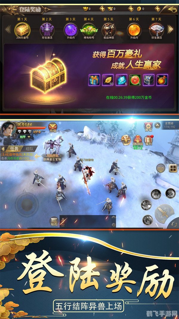 高级战争DS手游攻略,打造无敌战队的秘诀