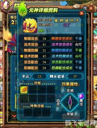 QQ三国精元系统深度解析与攻略