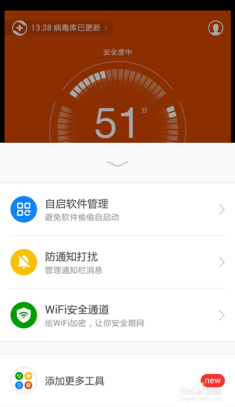 手机加密软件,保护你的数据安全