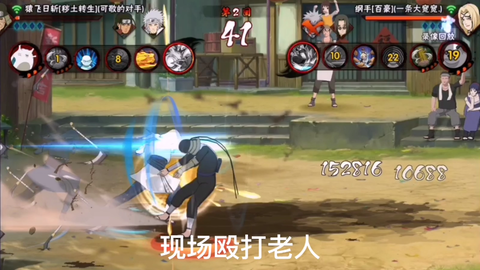 忍者村大战3.22,忍者村大战3.22手游攻略,成为顶尖忍者的秘诀