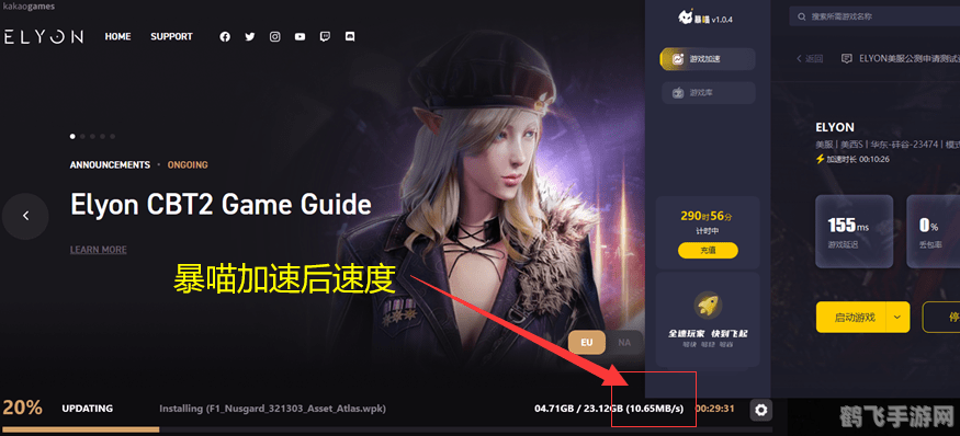 尾行3黑屏,尾行3黑屏解决方案及手游玩法攻略