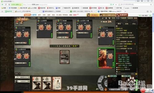 西游杀小游戏深度攻略,策略与技巧大揭秘