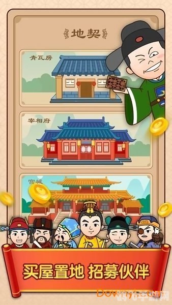 漫画浏览器手游攻略,探索漫画世界的无限乐趣