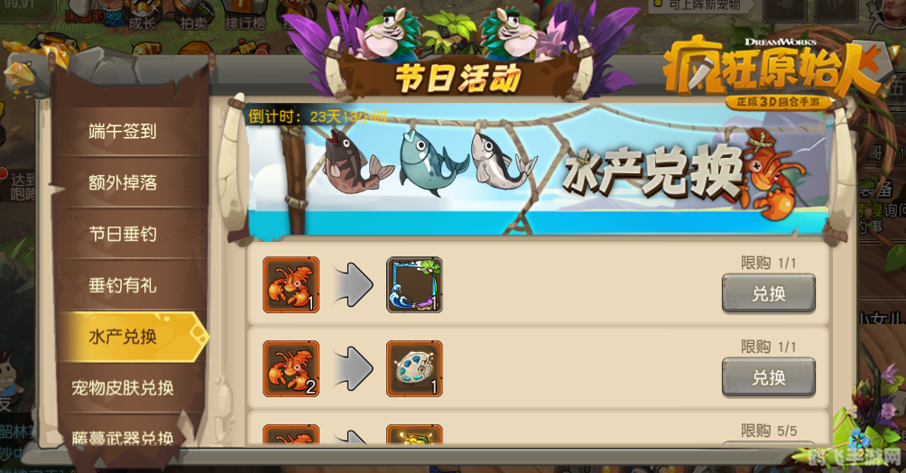 漫画浏览器手游攻略,探索漫画世界的无限乐趣