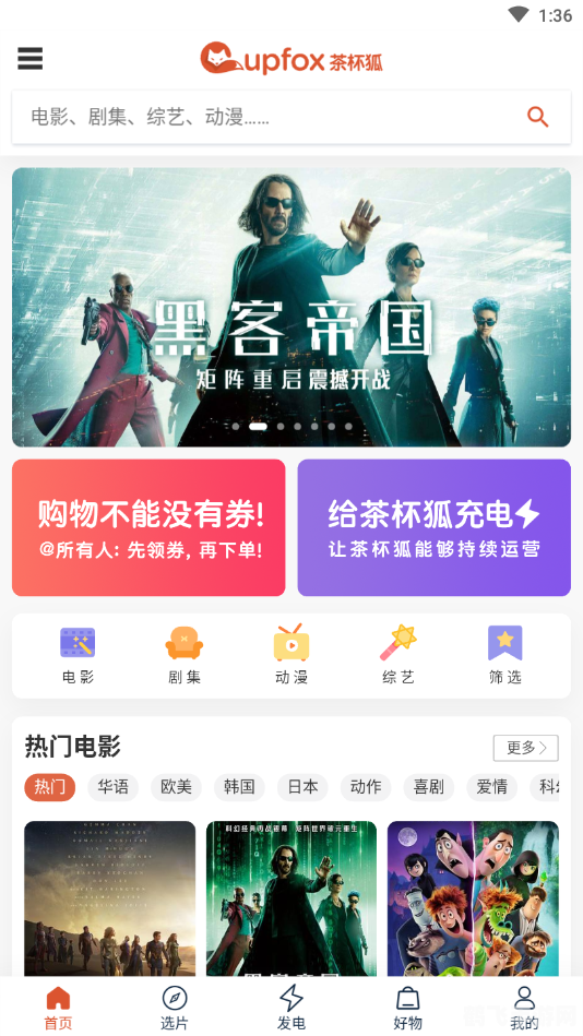茶杯狐 cupfox,茶杯狐大冒险手游攻略,探索奇幻世界的秘密