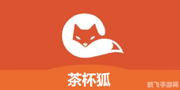 茶杯狐 cupfox,茶杯狐大冒险手游攻略,探索奇幻世界的秘密