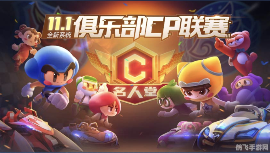 乐克乐克3萌趣来袭,探索新世界的冒险之旅