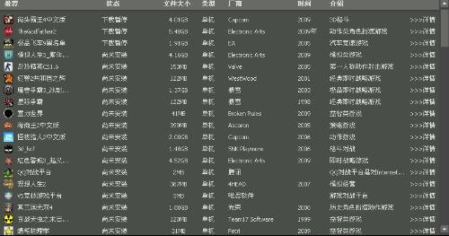 ibox游戏平台,ibox游戏平台