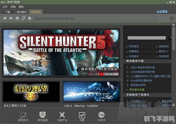 ibox游戏平台,ibox游戏平台