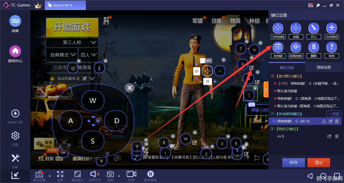 sp模拟器,SP模拟器手游攻略，打造你的专属游戏体验