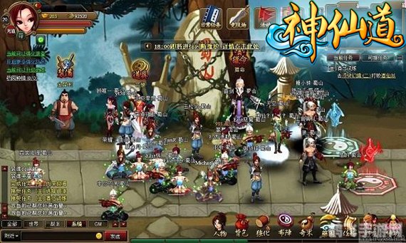 9377神仙道,9377神仙道游戏攻略与资讯全解析