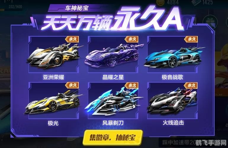 QQ飞车手游，抽奖卡攻略，轻松获取心仪座驾！