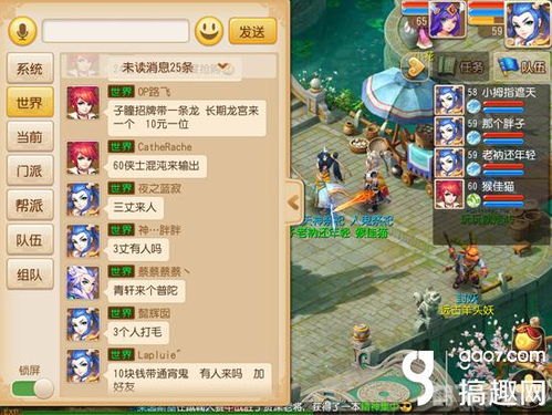 梦幻西游74联,手游攻略与玩法大揭秘