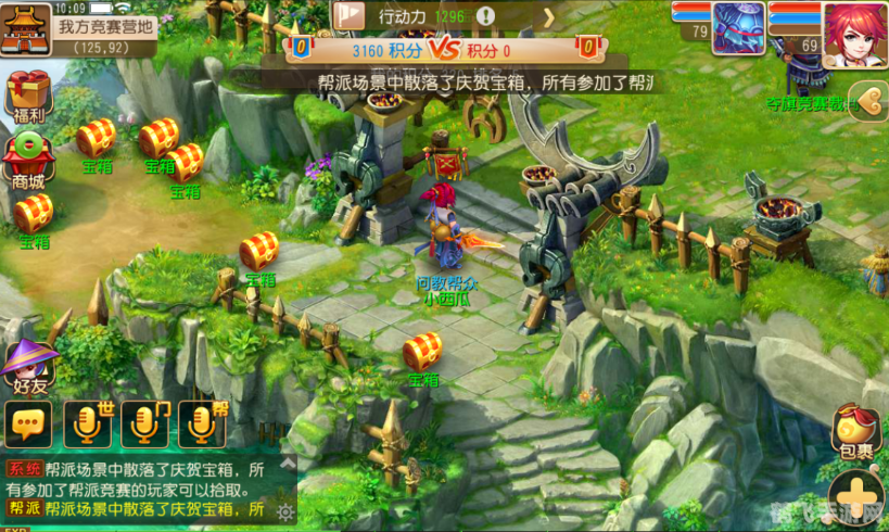 梦幻西游74联,手游攻略与玩法大揭秘