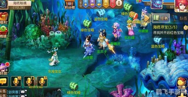 好玩的单机手游推荐,探秘神秘海域,深海寻宝单机手游攻略