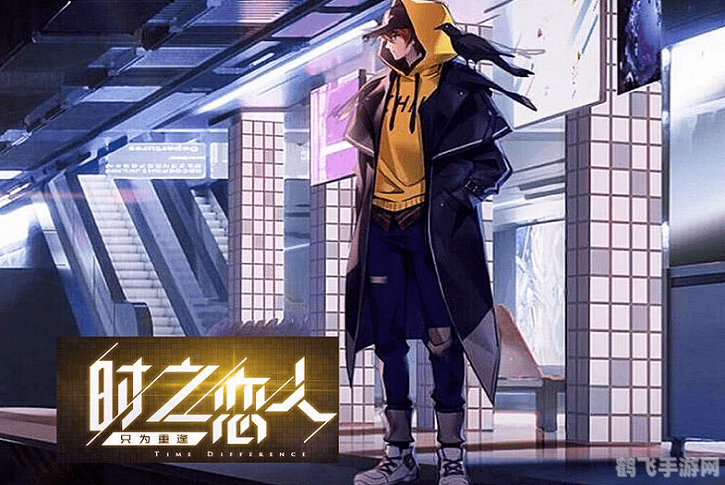 刘备时之恋人,刘备时之恋人手游深度攻略,穿越时空的爱恋之旅