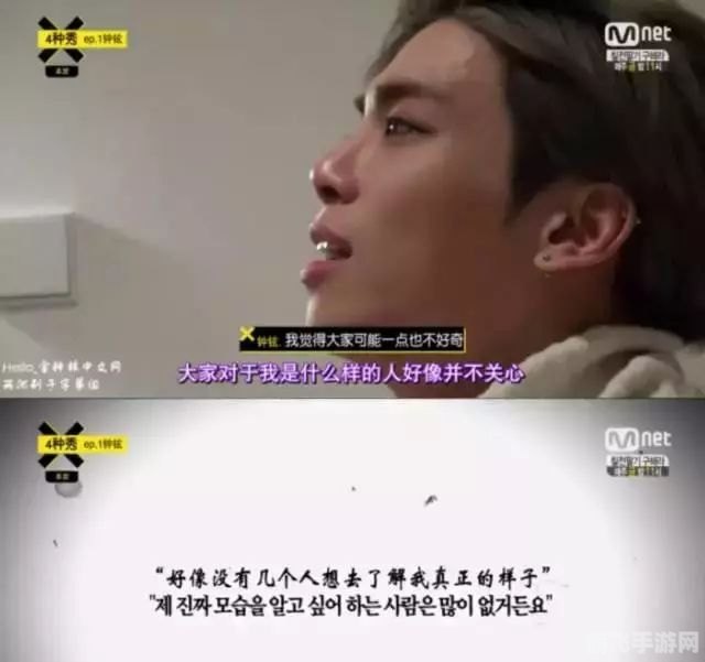 揭秘韩国电竞明星Doinb的手游玩法与攻略