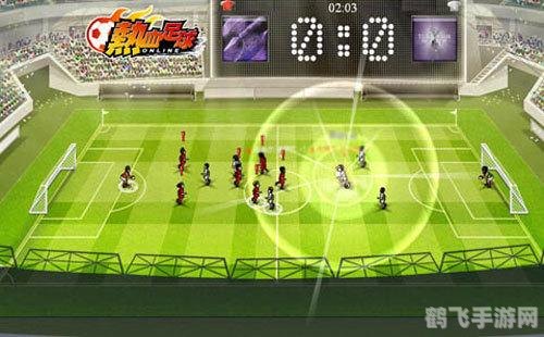 11人足球游戏网全新攻略,带你玩转足球世界!