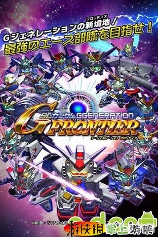 sd高达g世纪,SD高达G世纪手游攻略,打造你的机动战士梦之队