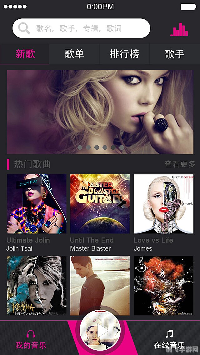 多米音乐网,掌握这些技巧，成为多米音乐网手游中的音乐大师！