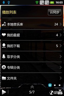 多米音乐网,掌握这些技巧，成为多米音乐网手游中的音乐大师！