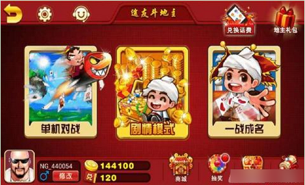 游戏斗地主,斗地主手游攻略,玩转经典,成为斗地主高手