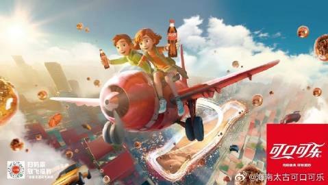 可口可乐大冒险手游攻略,探索可乐世界的奇幻之旅