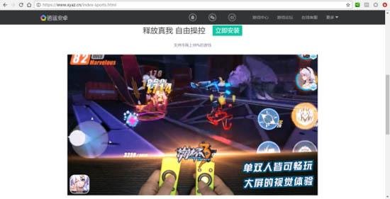 随e行客户端,随e行手游攻略,探索虚拟世界的无限可能