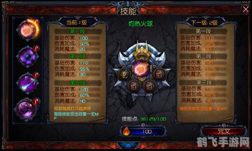 诛仙护宝剑魔,诛仙护宝剑魔攻略,揭秘剑魔的神秘力量与诛仙之旅