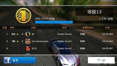 狂野飙车6存档攻略,速度与激情的完美结合