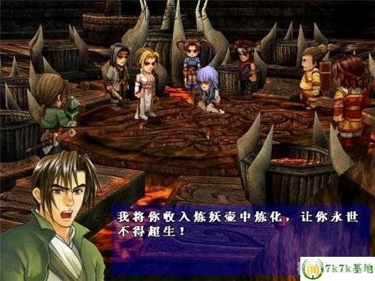 轩辕伏魔录3.0深度攻略,探秘伏魔之旅