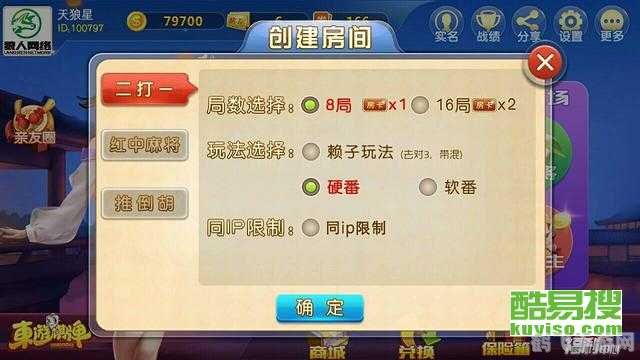 搜同 地址,搜同游戏特色