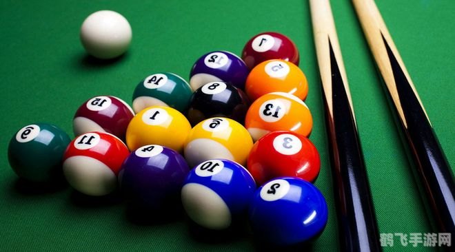 QQ台球瞄准器,提升你的台球技艺,轻松成为桌球高手