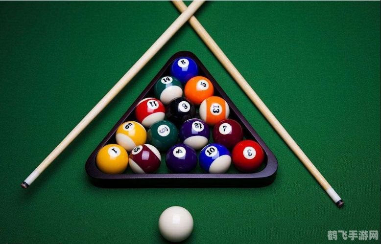 QQ台球瞄准器,提升你的台球技艺,轻松成为桌球高手