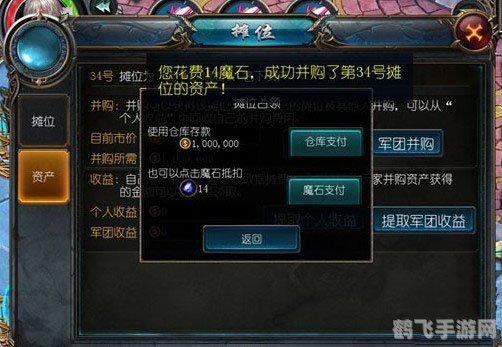 魔动闪霸，手游玩法全解析与攻略指南