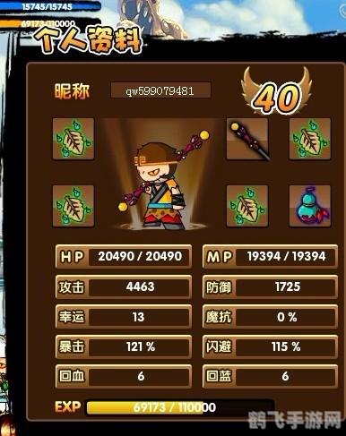 造梦西游3怎么修改等级,造梦西游3,等级修改全攻略