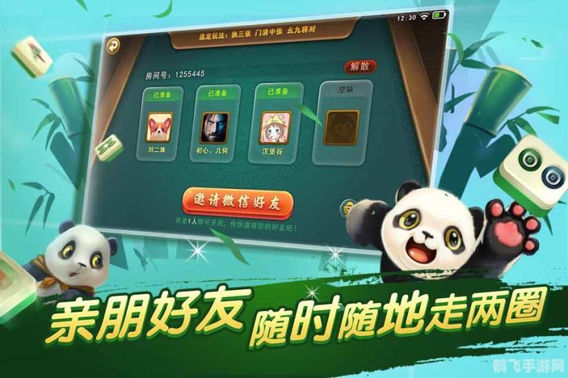 四川麻将游戏,四川麻将手游攻略,玩转川麻,成为麻将高手