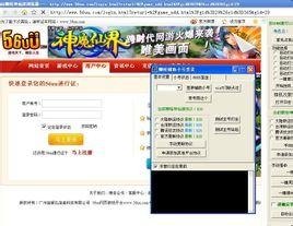 懒娃神仙道辅助免费版,懒娃辅助