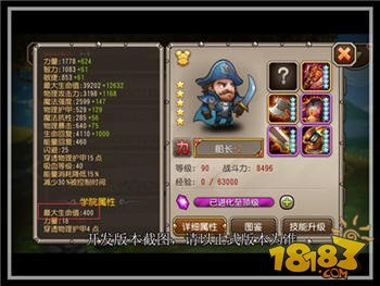 lol战争学院,LOL战争学院全新攻略,玩转战争策略!