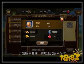 lol战争学院,LOL战争学院全新攻略,玩转战争策略!