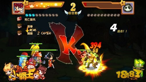 太阳神三国杀,火烧连营手游攻略——运筹帷幄,决胜千里