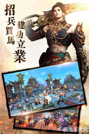 太阳神三国杀,火烧连营手游攻略——运筹帷幄,决胜千里